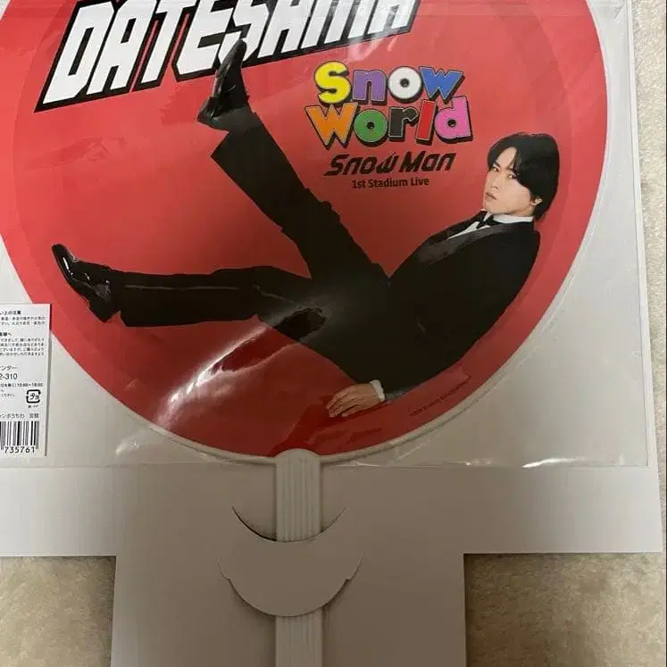 3번째 상품 이미지