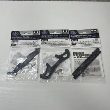 미니 사륜구동 파랑 라메 카본