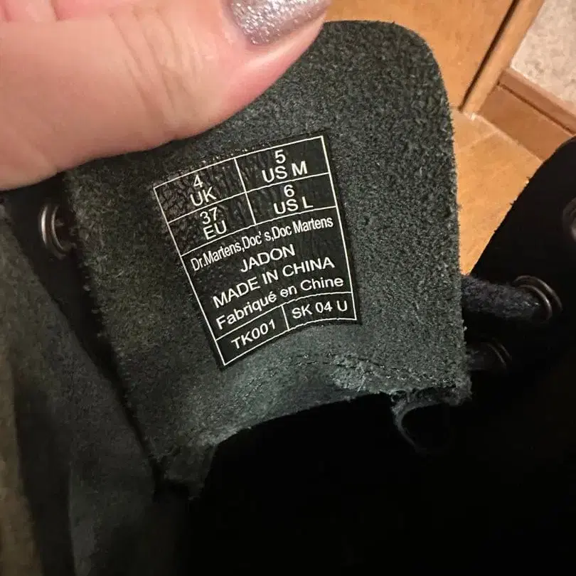 8번째 상품 이미지