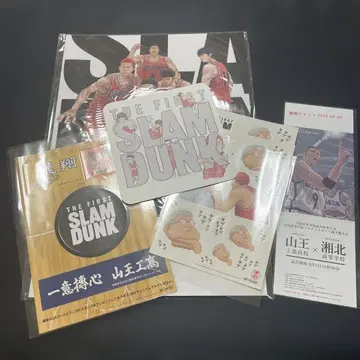 THE FIRST SLAM DUNK 팜플렛 입장 혜택 묶음 판매
