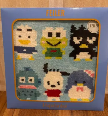 페이러 하피단부이