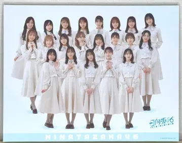 로손 히나타자카46 복권 빛나는 아트 보드