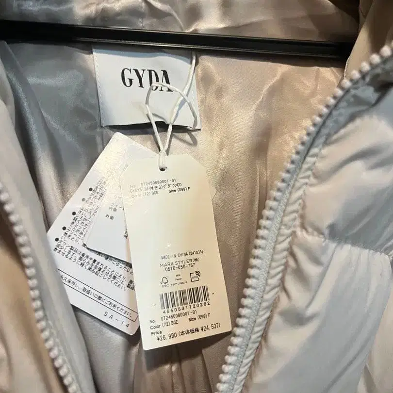 4번째 상품 이미지