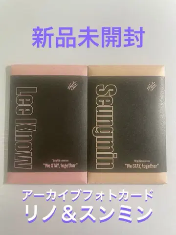 Straykids EXHIBITION 아카이브 포토 카드 세트 이혼 위기