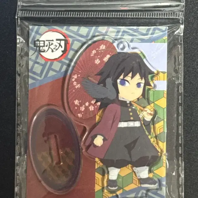 귀멸의 칼날 토미오카 기유 중국 아크릴 스탠드