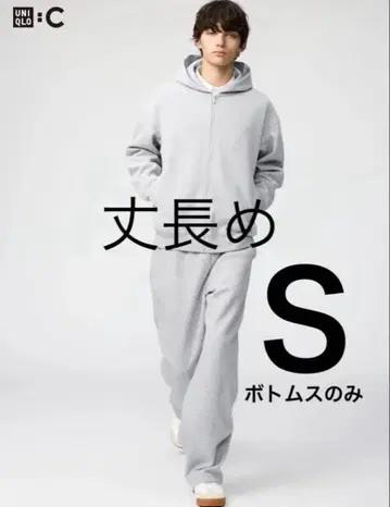 새상품 UNIQLO 유니클로 C 스웨트 팬츠 그레이 유니클로 씨 긴 길이