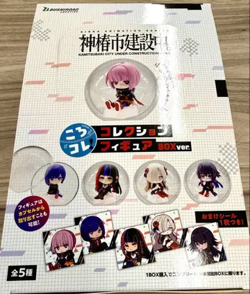 카미츠바키시 건설 중. 코로코레 vwp BOX 전 5종 6팩