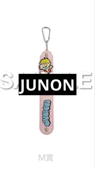 BE:FIRST 온라인 복권 JUNON 타월 홀더 2