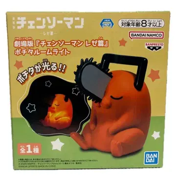 극장판 체인소 맨 레제편 포치타 룸 라이트 피규어 프라이스