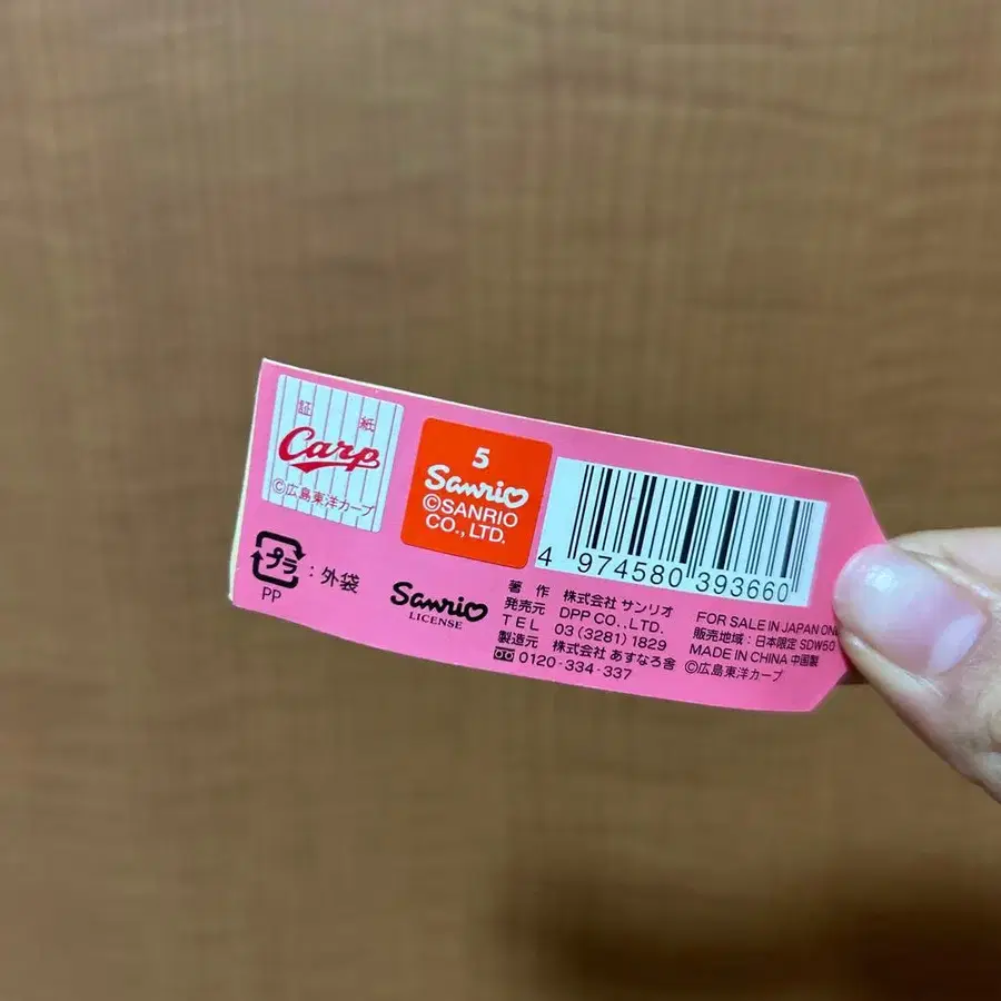 3번째 상품 이미지