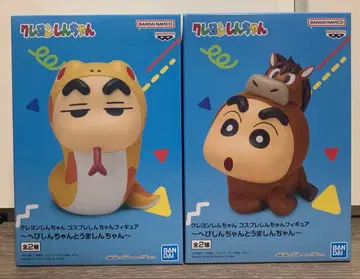 짱구는 못말려(크레용 신짱) 피규어 2종 세트