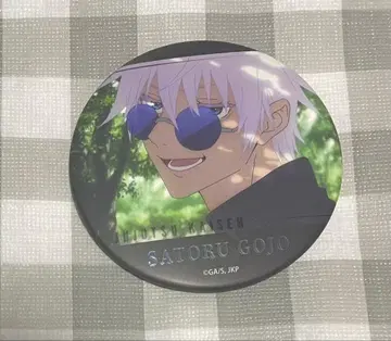 고죠 사토루 명장면 캔뱃지 주술회전 회옥옥절