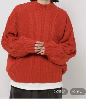 nikoand 케이블 니트 스웨터 L 사이즈