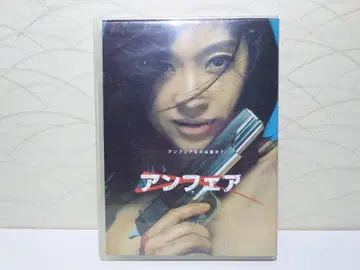 언페어 DVD (11매 세트) 시노하라 료코