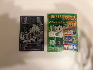 HUNTER x HUNTER 넨 카드 클로로