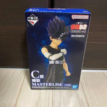 제일복권 유유백서 암흑무술회편 vol.2 C상 히에이