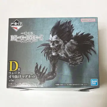 DEATH NOTE 데스노트 제일복권 D상 류크 스리누케 마그넷