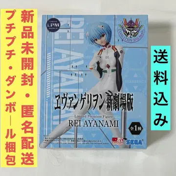 에반게리온 신극장판 LMP 피규어 아야나미 레이