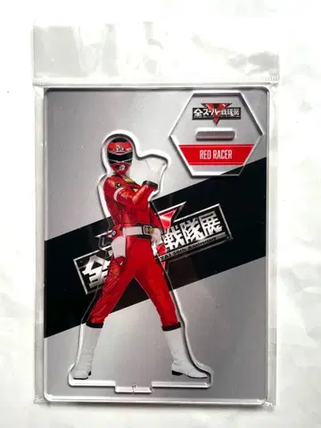 아크릴 스탠드 레드 레이서