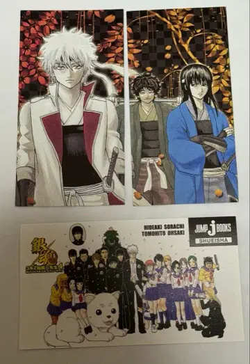 은혼 소설 책갈피 세트