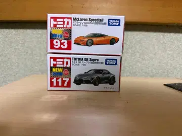 토미카 90 수프라 & 맥라렌