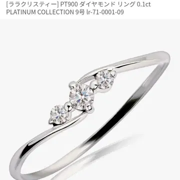 라라크리스티 PT다이아몬드 반지