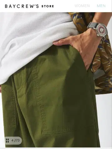 저널 스탠다드 리룸 베이커 팬츠