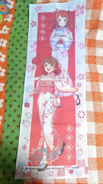 학마스 토시마엔 니와노유 수건 하나미 사키 하나미 유메 유메 코스터 포함