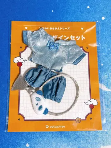 이츠누이 오키가에 시리즈 차이나 디자인 라이트 블루