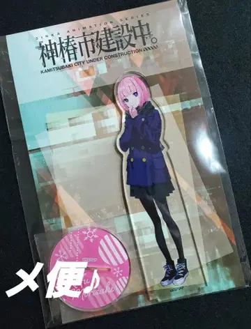 카미츠바키시 건설 중 카후 아크릴 스탠드 GIGO 캠페인 카후 KAF