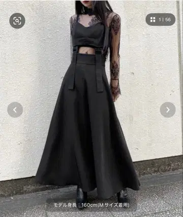 LVEU. 셋업 스커트