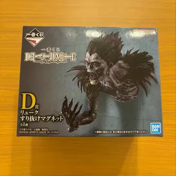 데스노트 제일복권 D상 류크 스리누케 마그넷