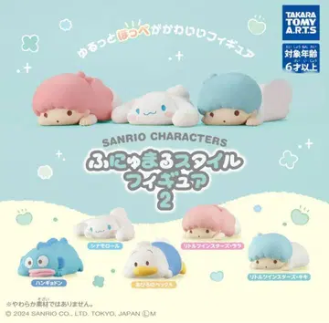 산리오 후뉴마루 스타일 피규어 2종 총 5개 풀컴프리