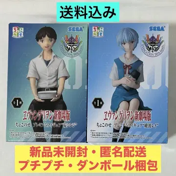 에반게리온 신극장판 쵸코노세 프리미엄 피규어 이카리 신지, 아야나미 레이