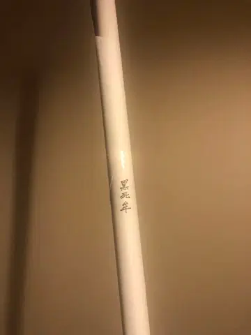 귀멸의 칼날 ufotableDINING 다이닝 W 찬스 포스터 코쿠시보