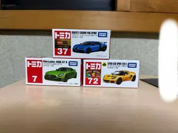 토미카 6대 세트