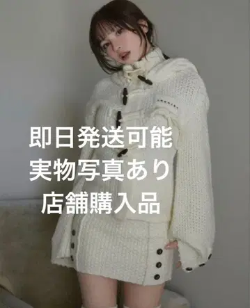 andmary Cable knit jacket set up