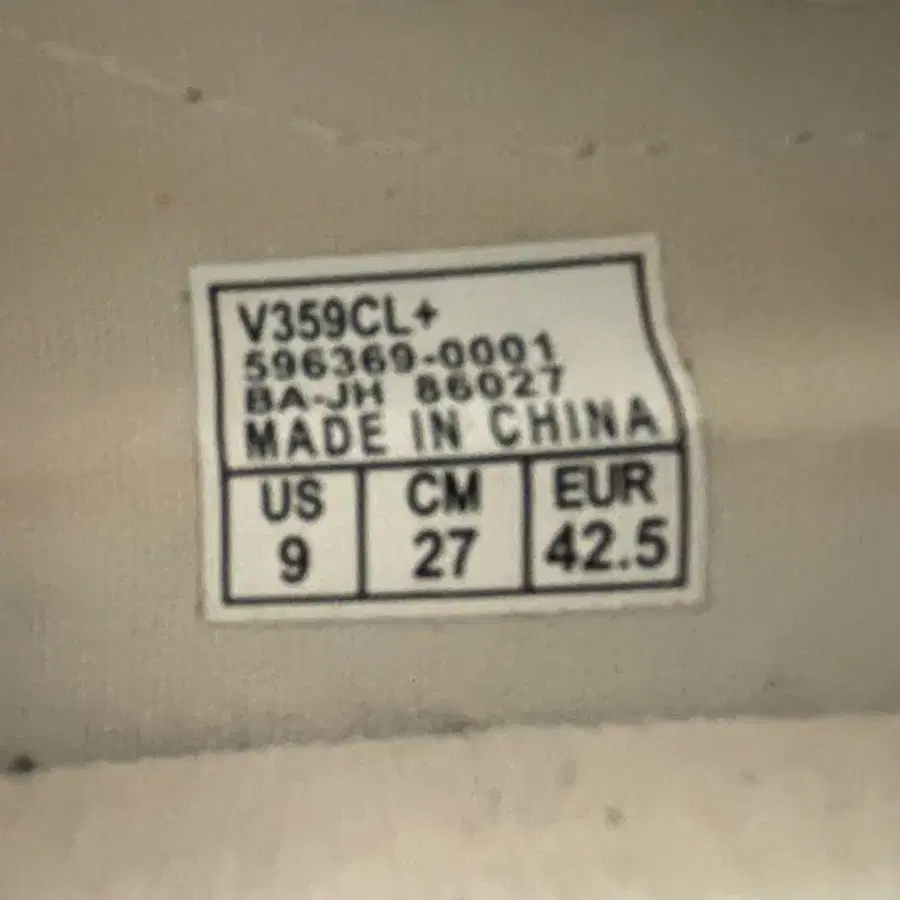 8번째 상품 이미지