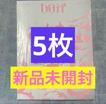 stray kids SKZ IT TAPE 'DO IT' (IT VER.)