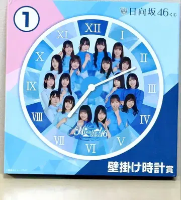 로손 히나타자카46 복권 벽걸이 시계