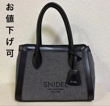 SNIDEL 토트백 그레이/블랙