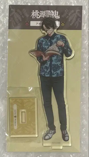 토겐앙키 무타노 무진 아크릴 스탠드