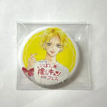 허니 레몬 소다 캔뱃지 미우라 카이 리본 최애 큥 페스티벌 2022 리본