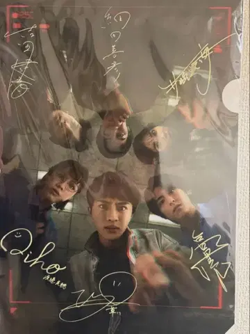 지옥은 선의로 만들어져 있다 사인 포함 파일