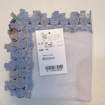 새상품 긴자와 레이스 술 그레이