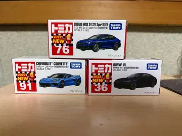 토미카 BMW m4 콜벳 c8 WRX s4 초회 특별 사양