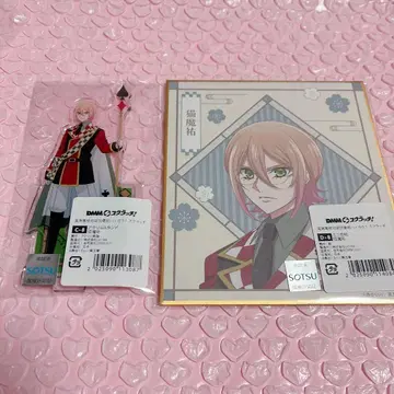 지구방위부 하이카라 고양이마유 세트