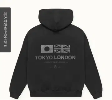 LYFT BLACK FLAG HOODIE - BLACK M