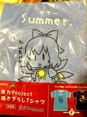 치르노 썸머 T셔츠 프리 사이즈