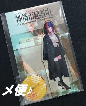 카미츠바키시 건설 중 하류 아크릴 스탠드 GIGO 캠페인 봄